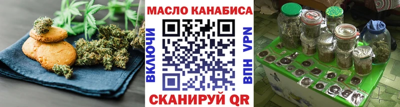 Еда ТГК марихуана  мега ONION  Палласовка 