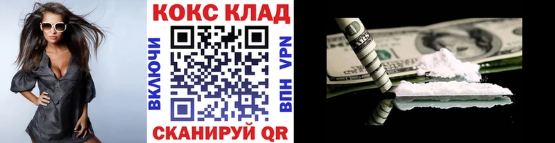 Cocaine Fish Scale  blacksprut ТОР  Палласовка 