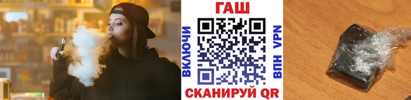 ГАШИШ hashish  Палласовка 