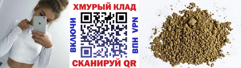 как найти наркотики Палласовка ГЕРОИН Heroin