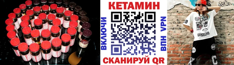 КЕТАМИН ketamine  дарнет шоп  kraken зеркало  Палласовка 