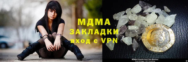 марихуана Алексин