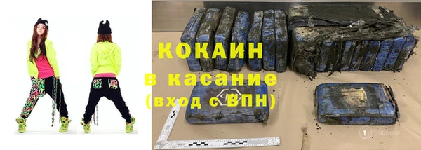 соль курить ск Алзамай