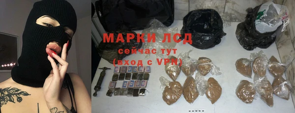 марихуана Алексин