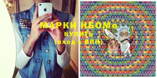 марихуана Алексин