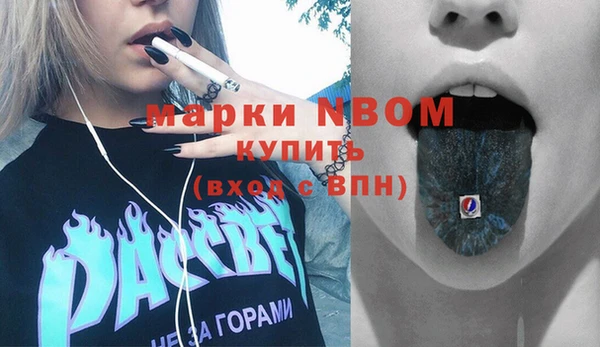 марихуана Алексин