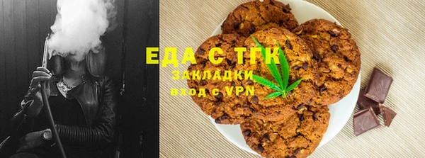 марихуана Алексин