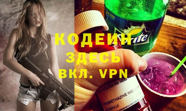 соль курить ск Алзамай
