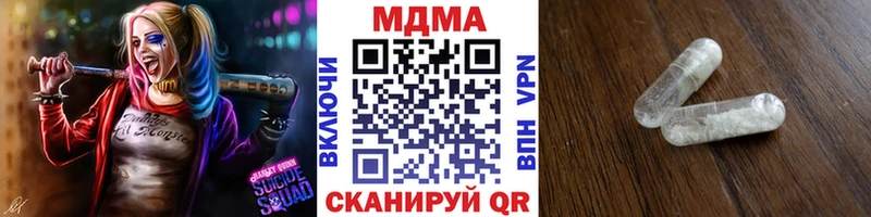 МДМА кристаллы  Палласовка 