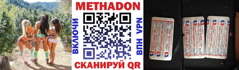 купить сайты Палласовка МЕТАДОН кристалл