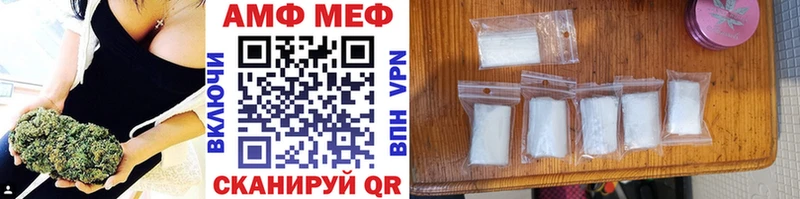 МЕТАМФЕТАМИН пудра  Палласовка 