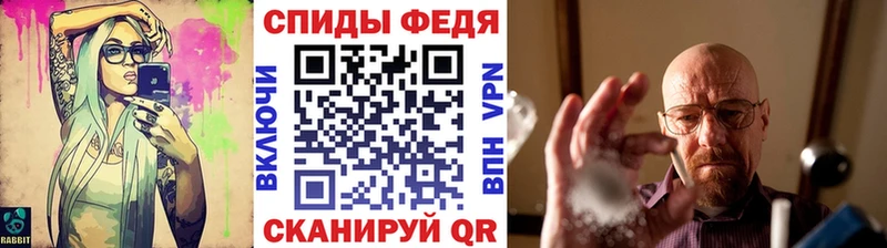 МЕТАМФЕТАМИН Methamphetamine Палласовка