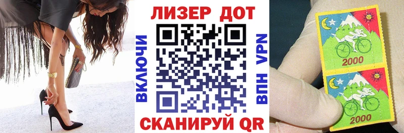 МЕГА ссылка  Палласовка  Наркотические марки 1,8мг  где продают  