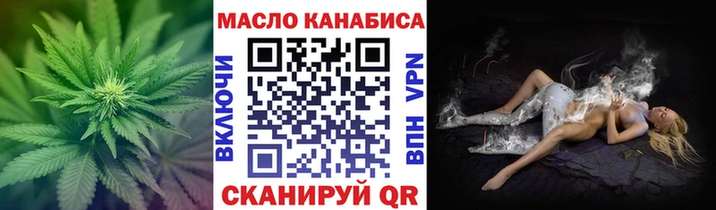 ТГК жижа  наркошоп  Палласовка 