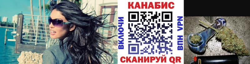 купить наркоту  OMG вход  Каннабис MAZAR  Палласовка 
